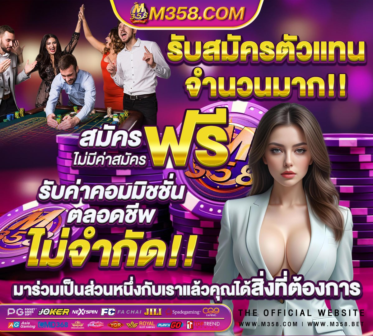 ufabet thai